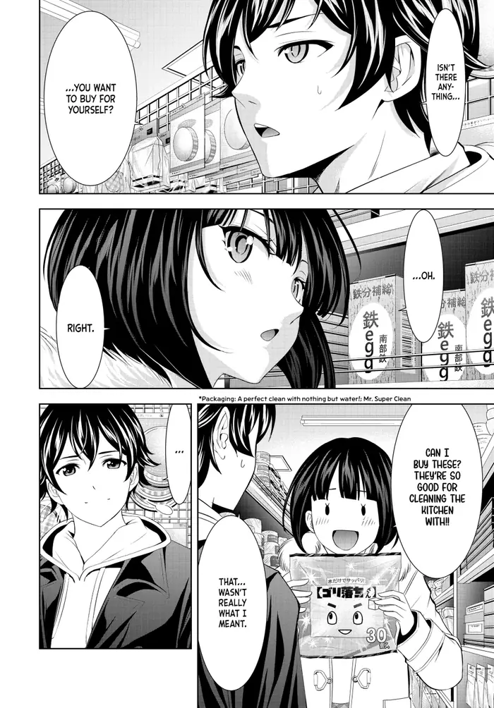 Megami no Cafe Terrace Chapter 183 image 10_optimized